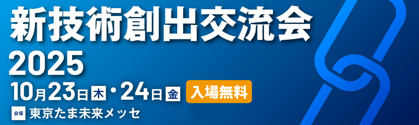 メインビジュアル
