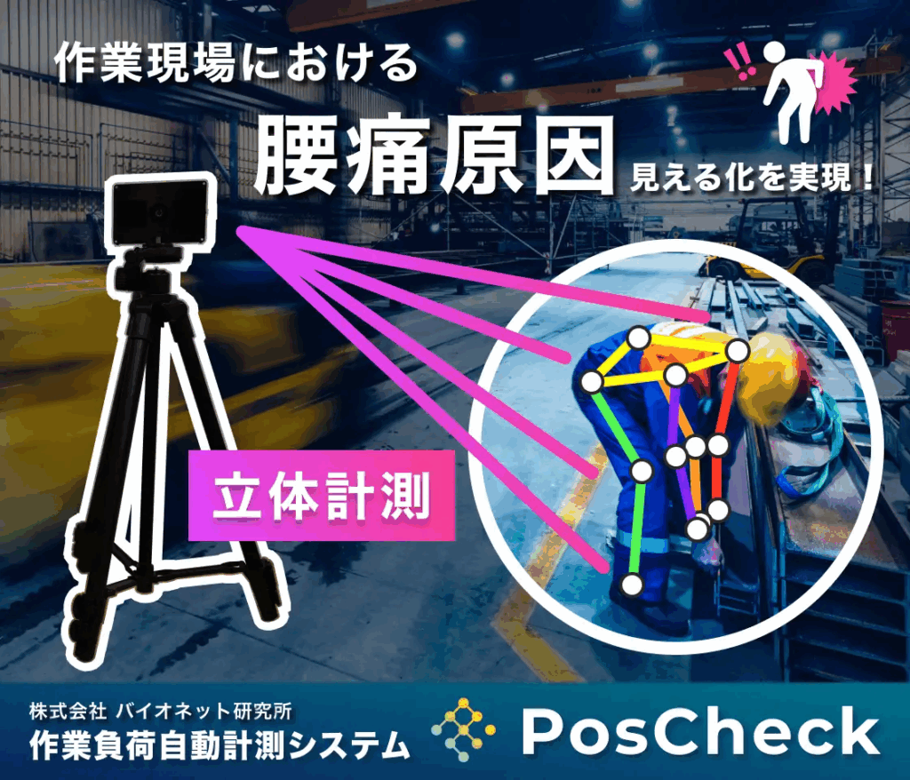 PR画像.png