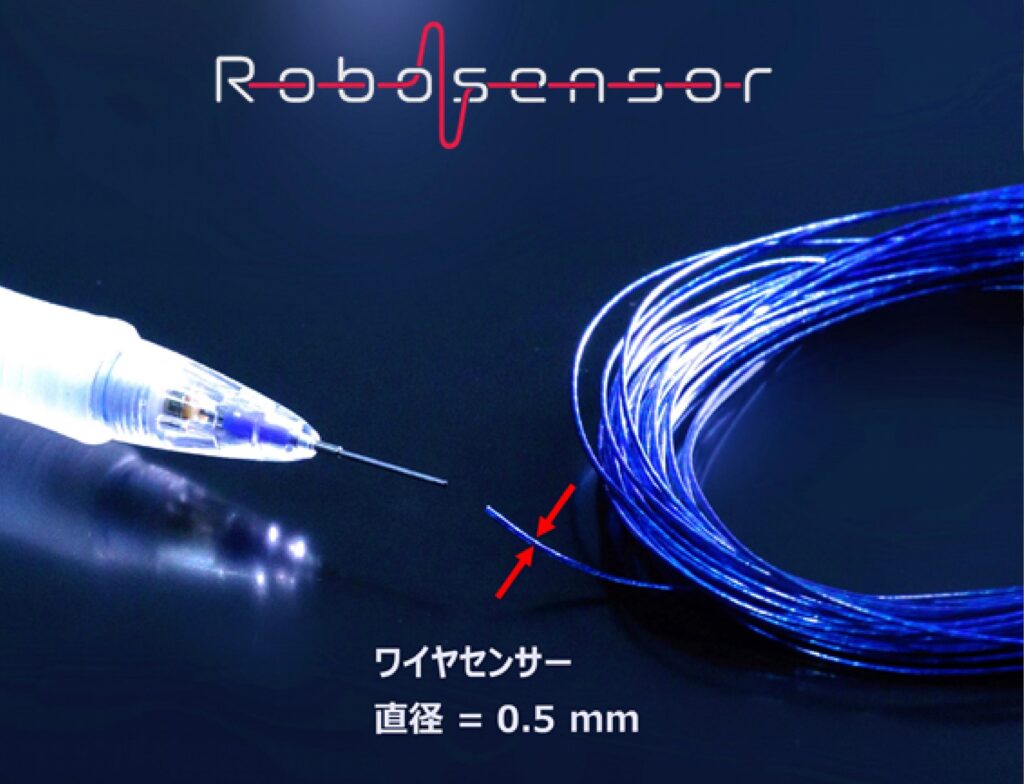 WireSensor_ph03中.jpg