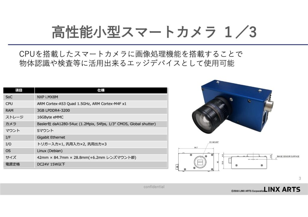 カメラ2.pdf