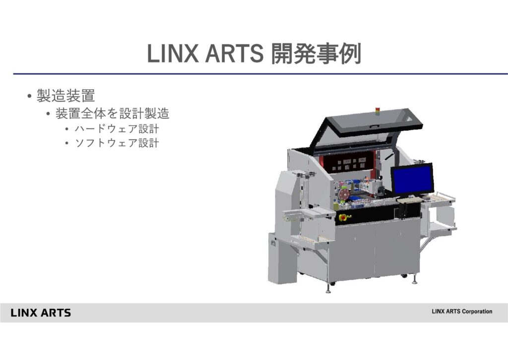 シャトル１.pdf