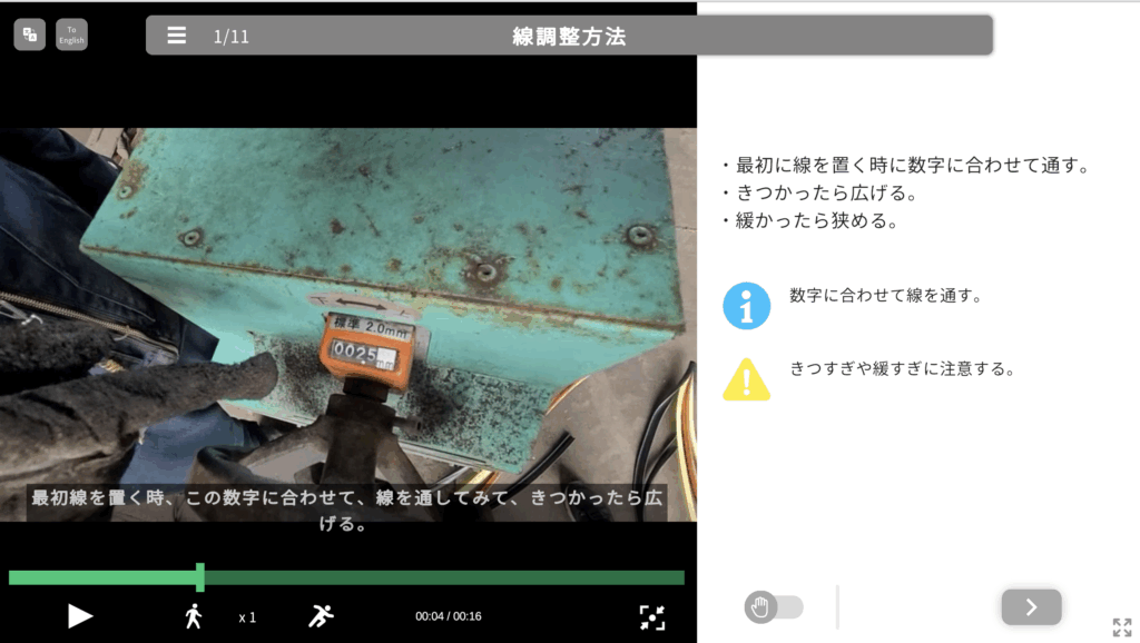 スクリーンショット-2025-09-20-043540.png