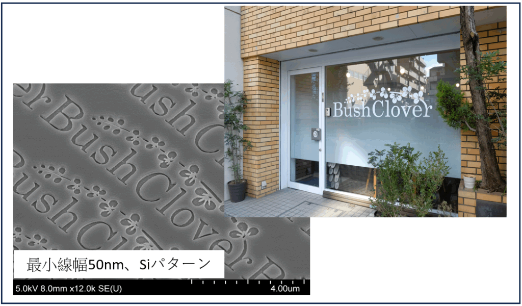 町田営業所_ロゴ.png