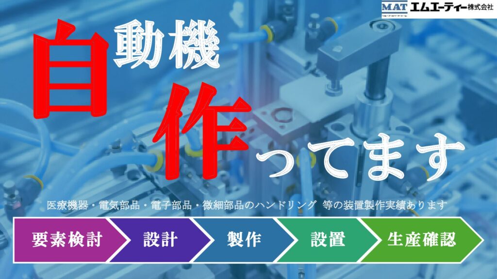 展示会パネルFA案_横.pdf